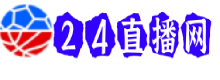 绿茵直播